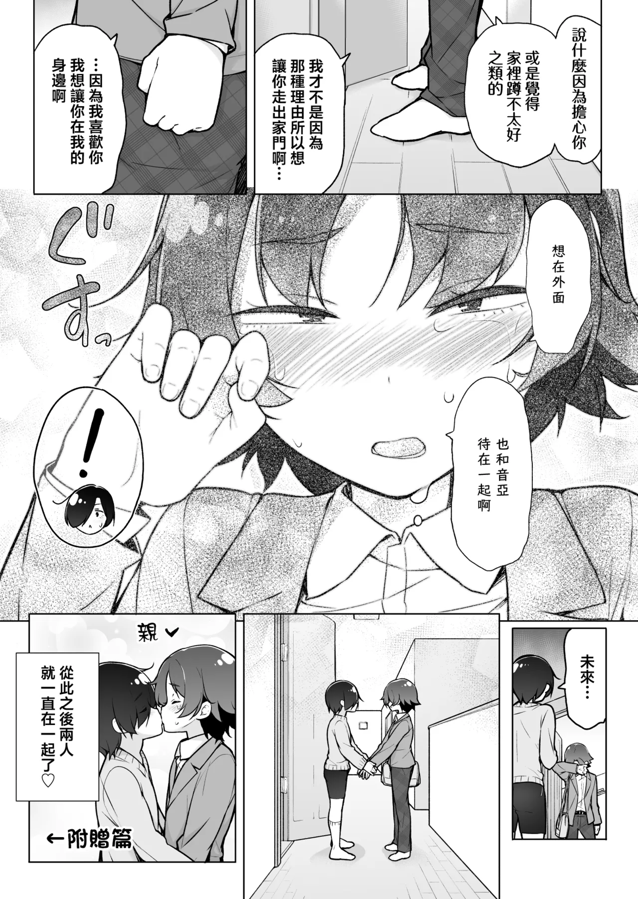 หน้า 55