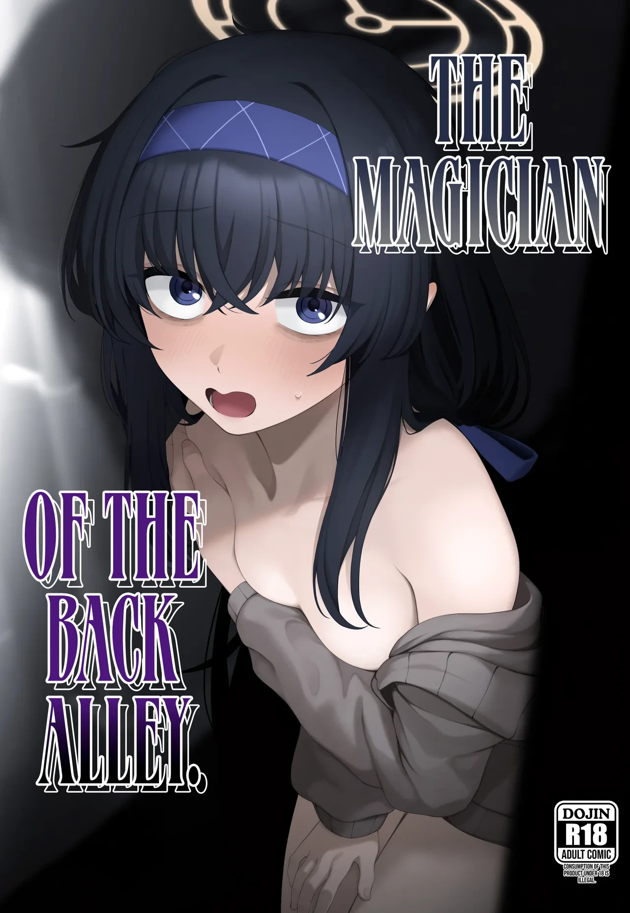 (C107) [Lactucopicrin (Momoiro Retas)] Rojiura no Majutsushi | The Magician of the Back Alley (Blue Archive) [English] [TheWhiteLine]