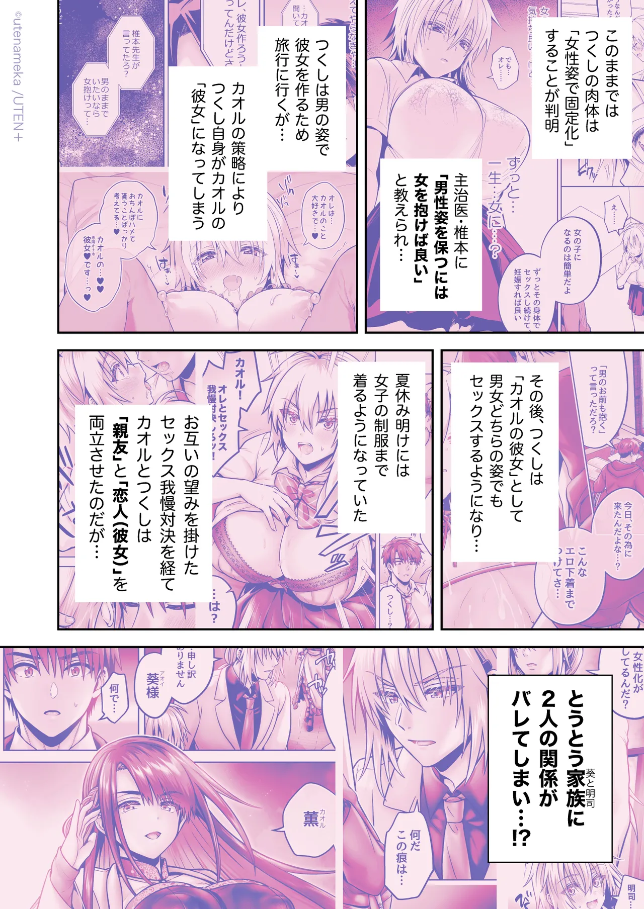 หน้า 6