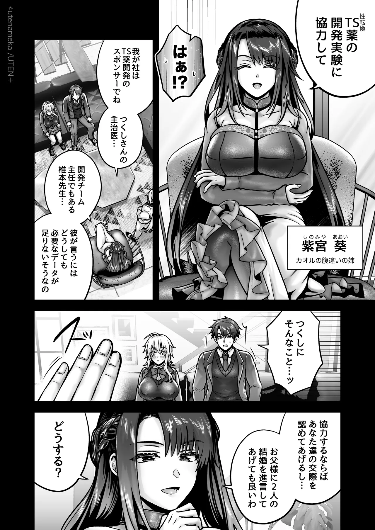 หน้า 10