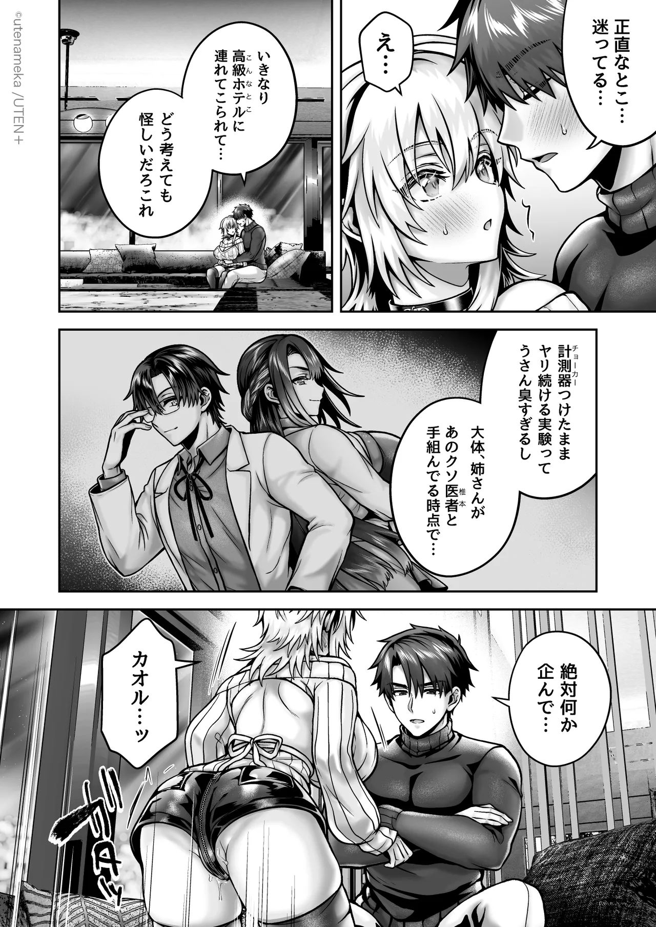 หน้า 14