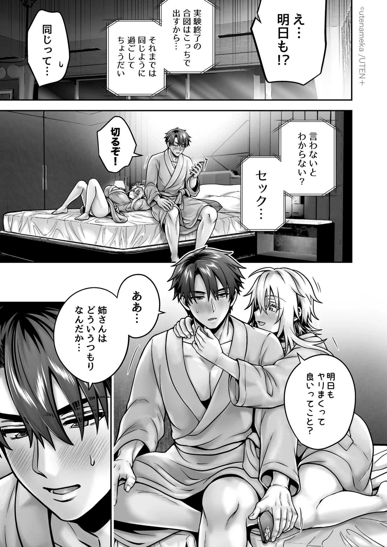 หน้า 35