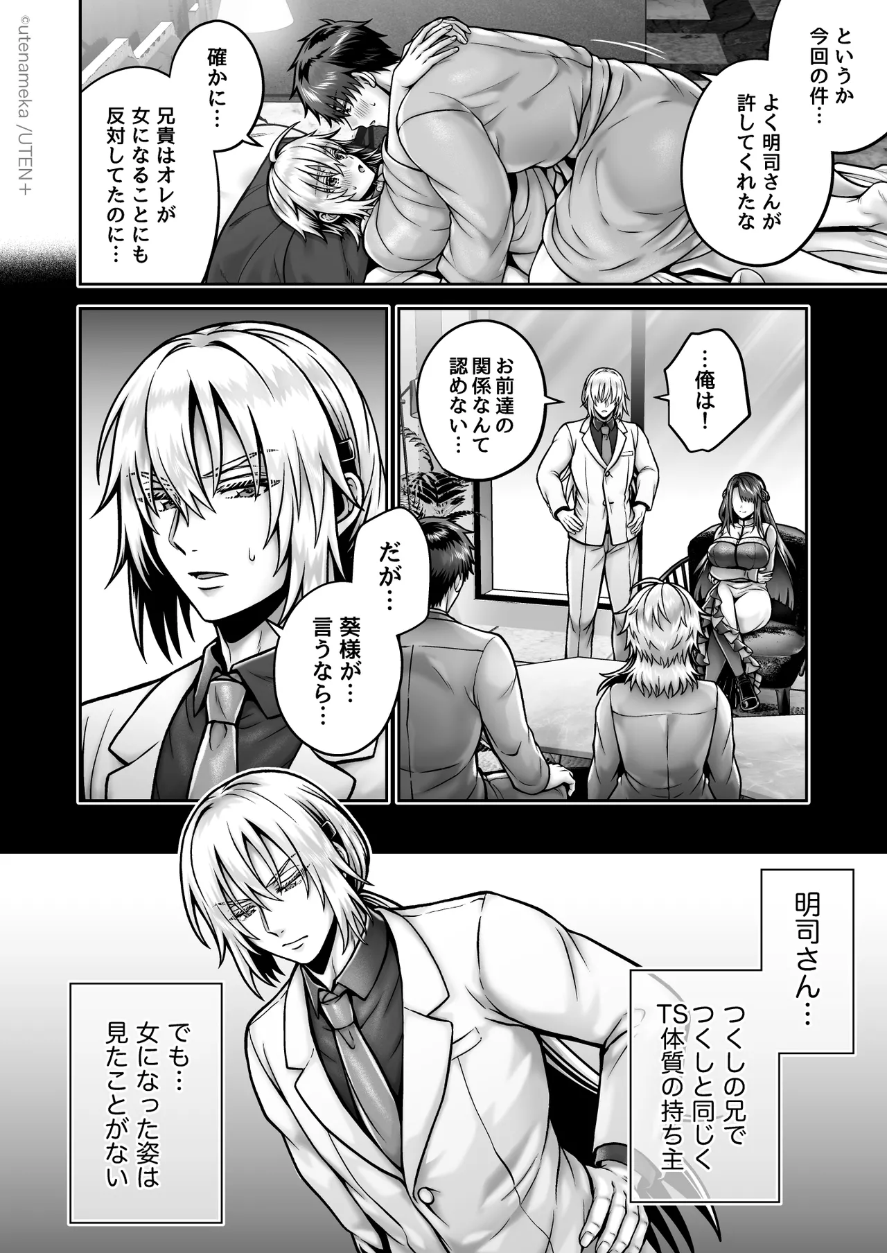 หน้า 36
