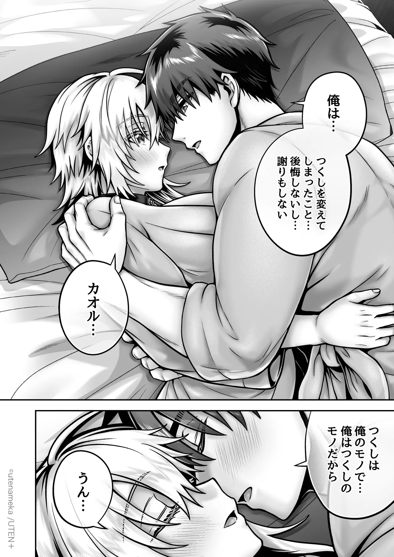 หน้า 38