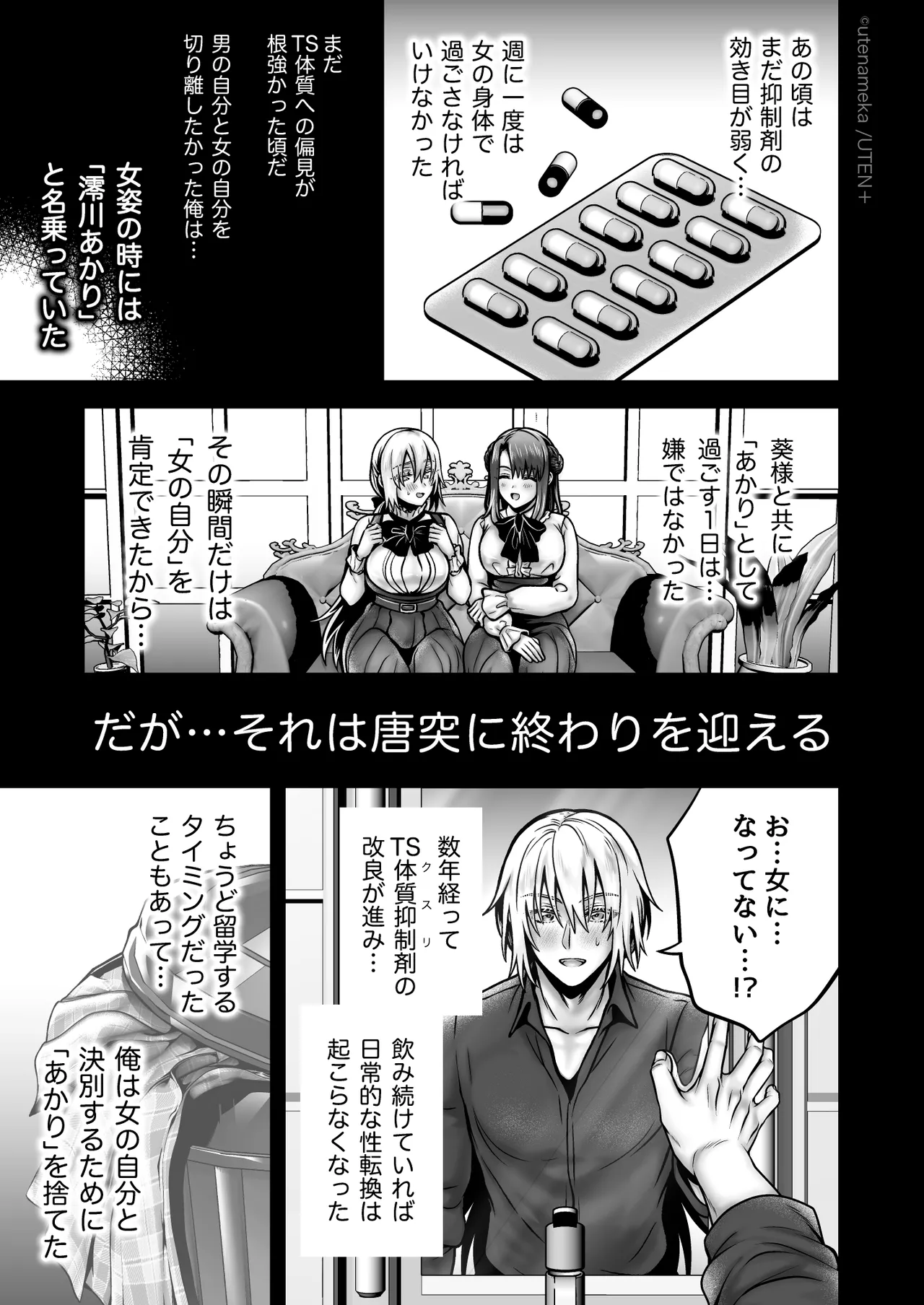 หน้า 49
