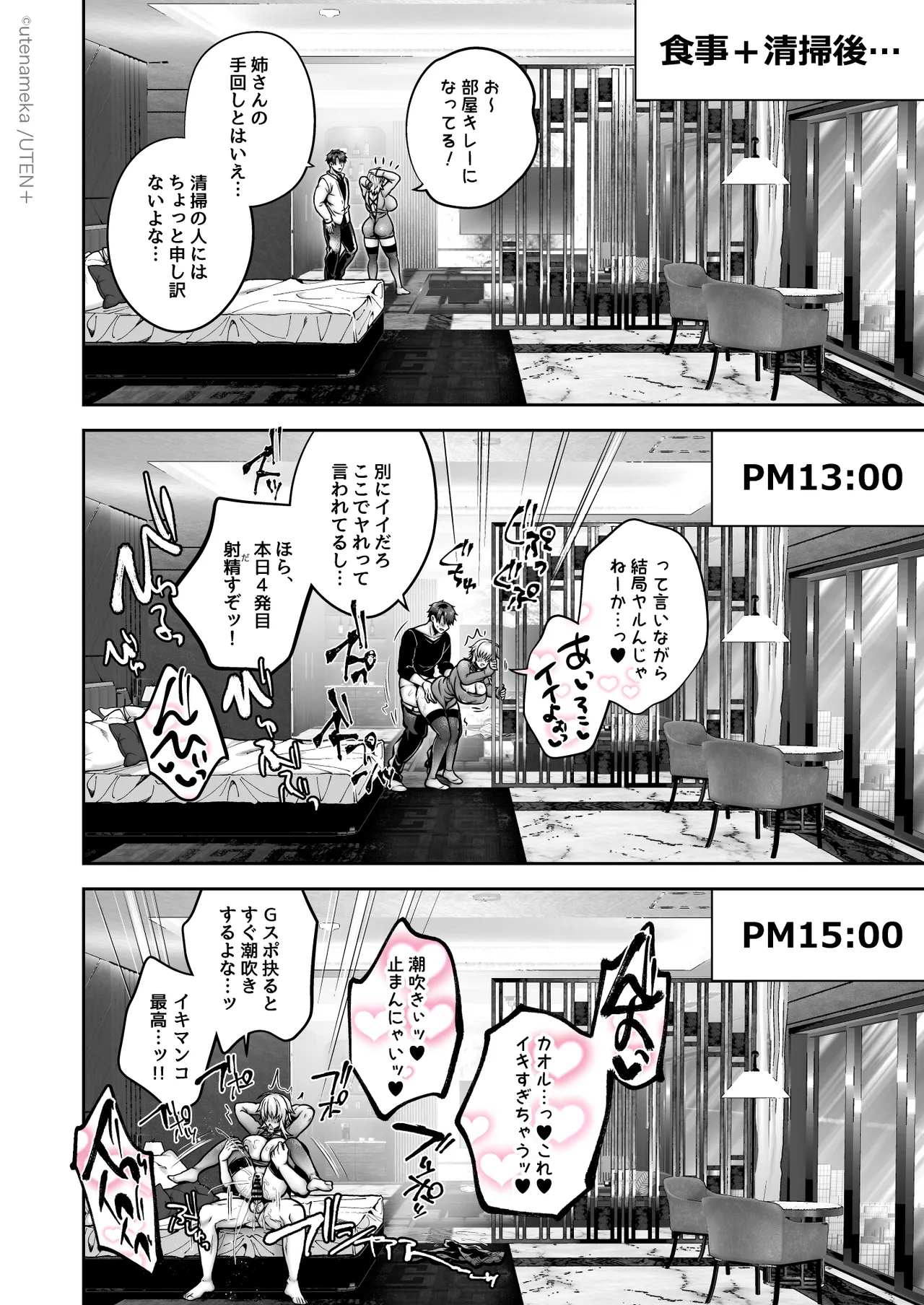 หน้า 62