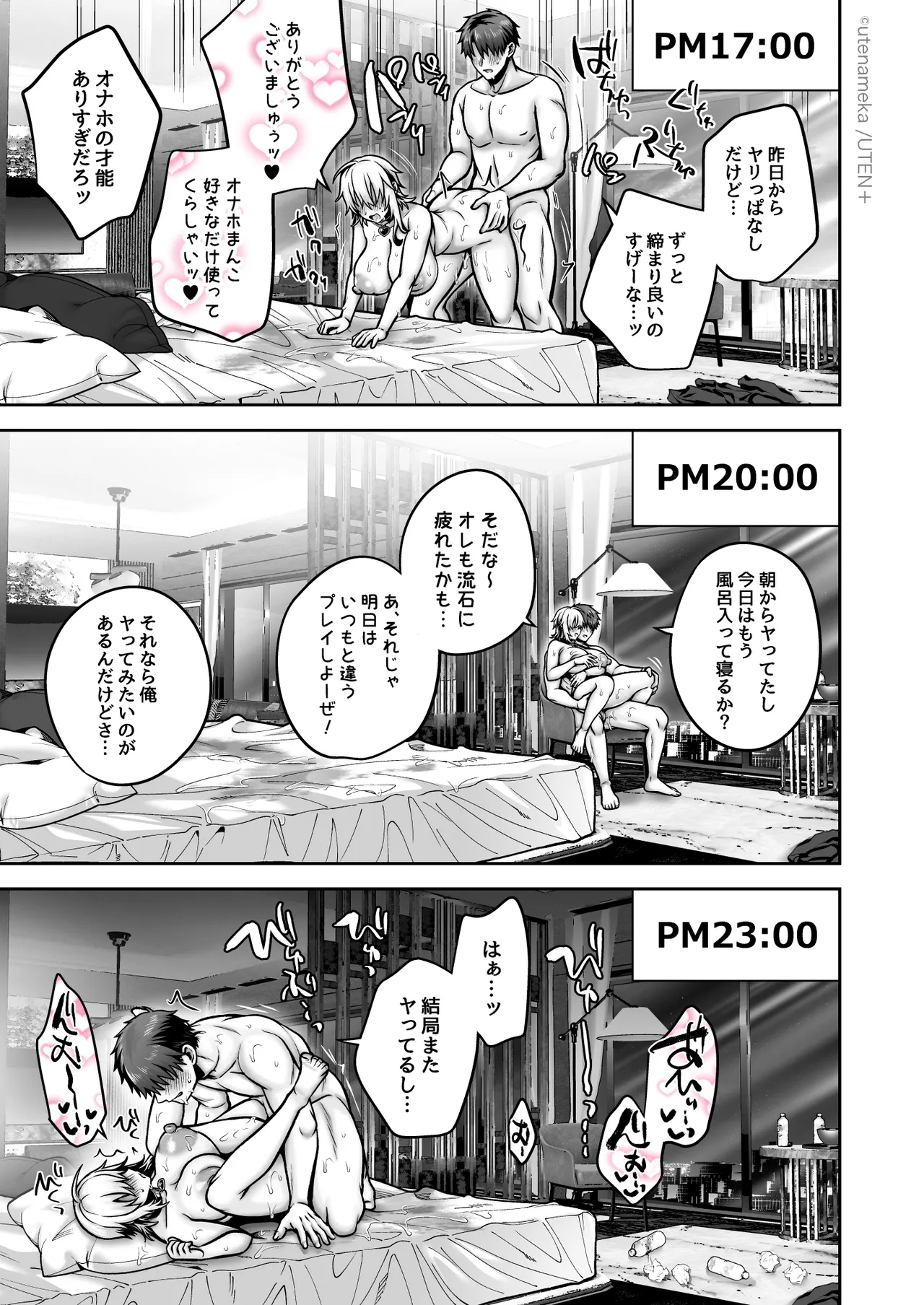 หน้า 63