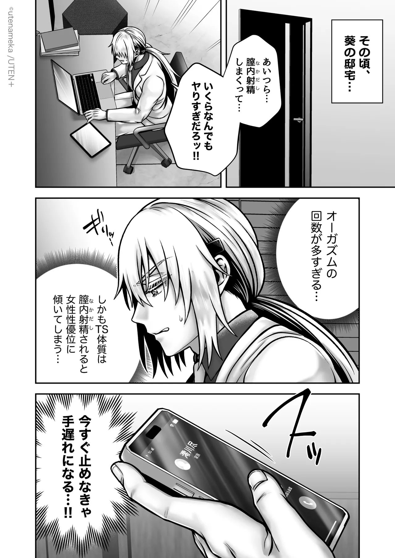 หน้า 66