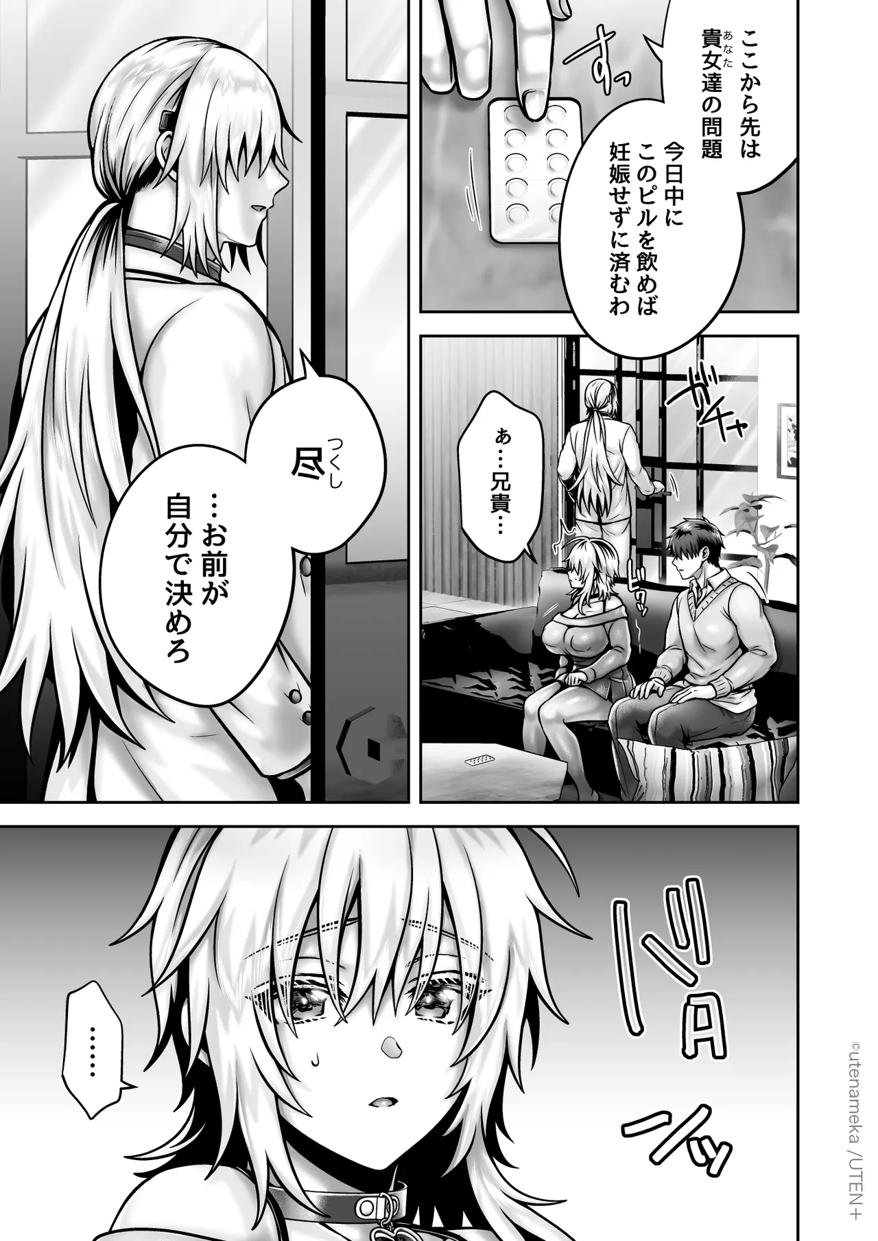 หน้า 83