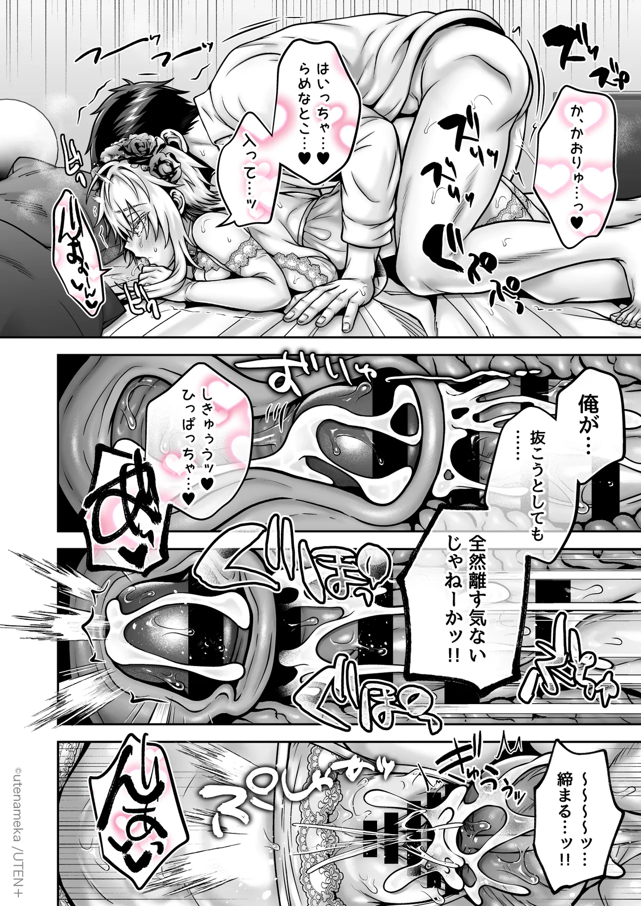 หน้า 114