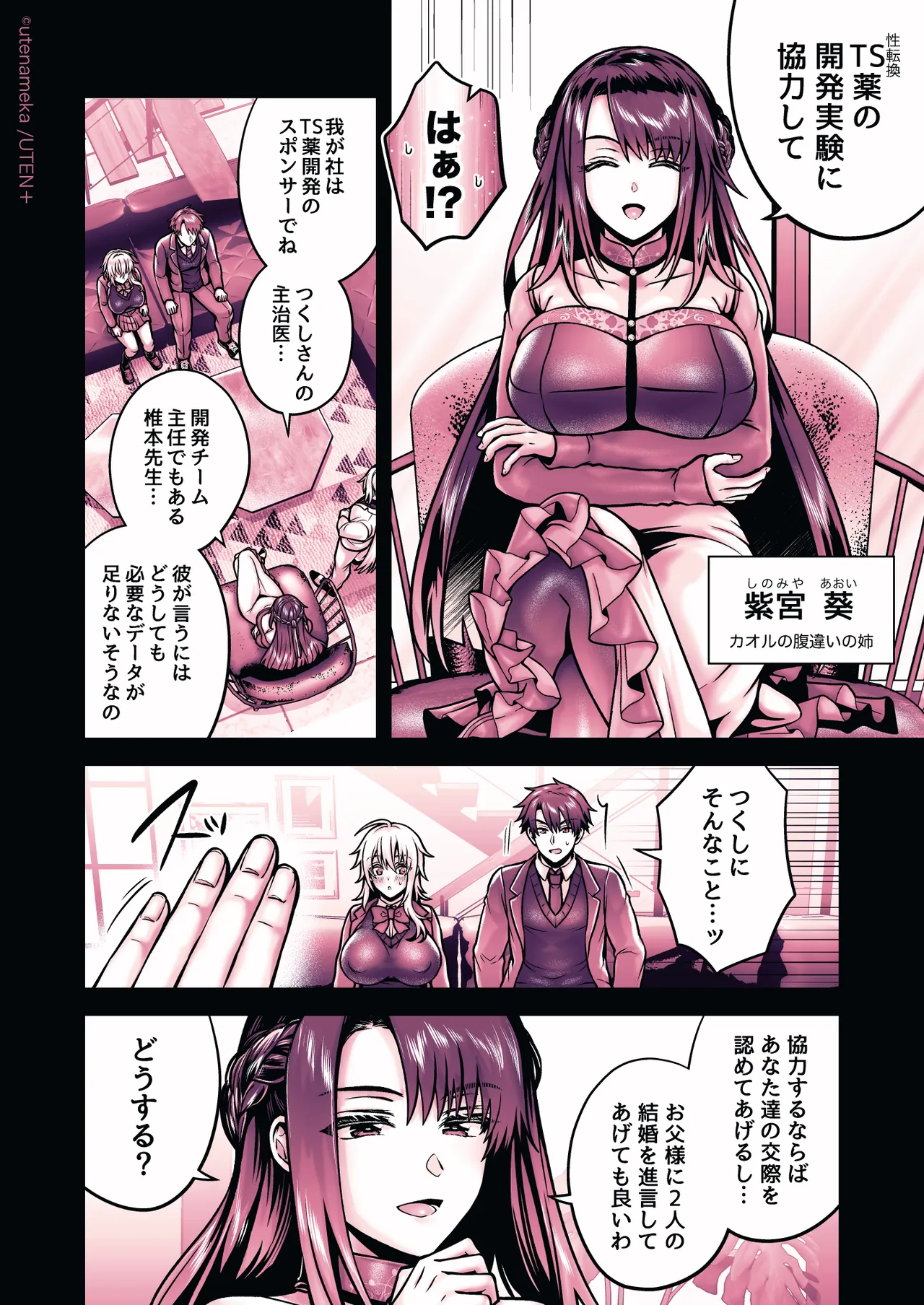 หน้า 156