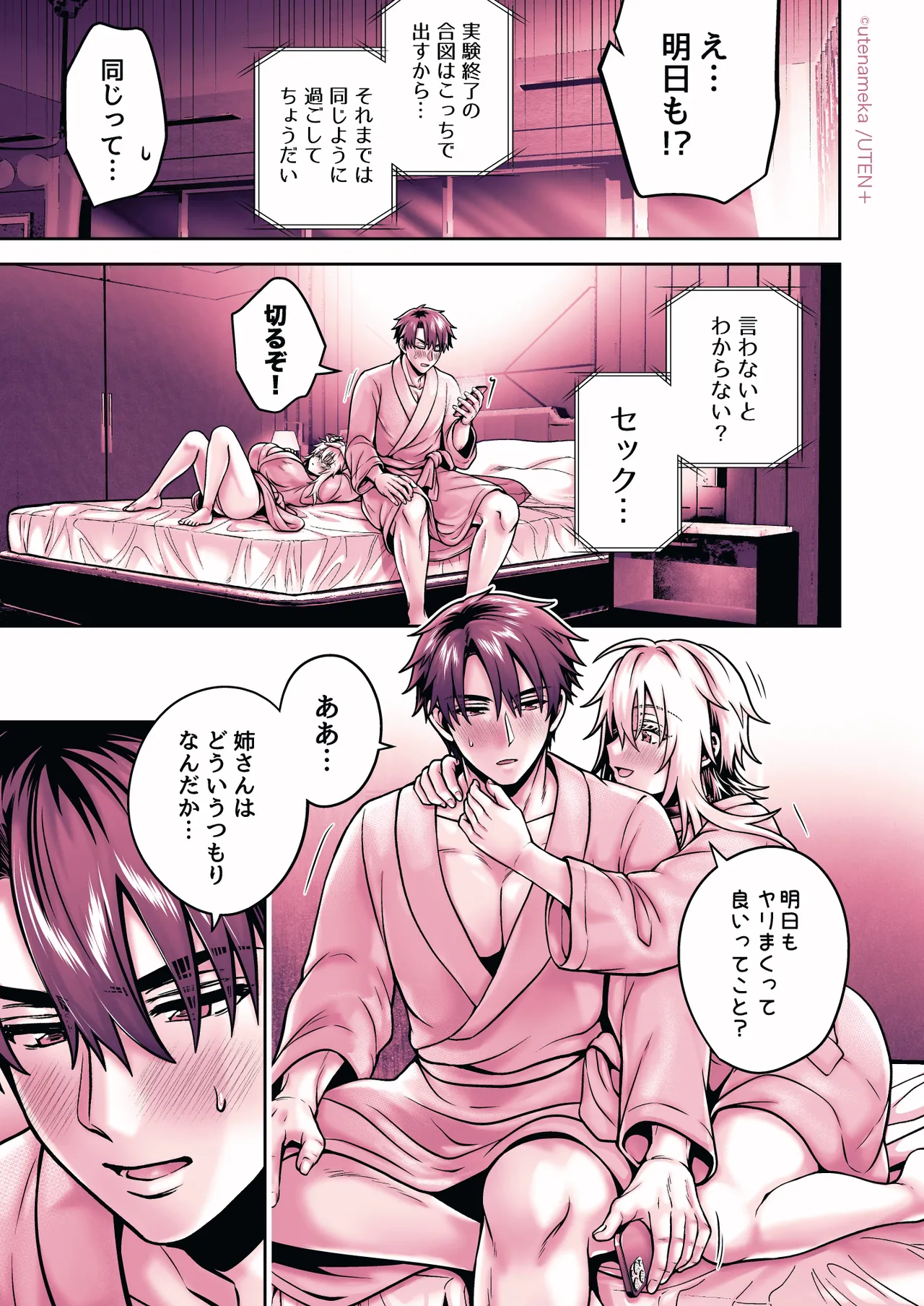 หน้า 181