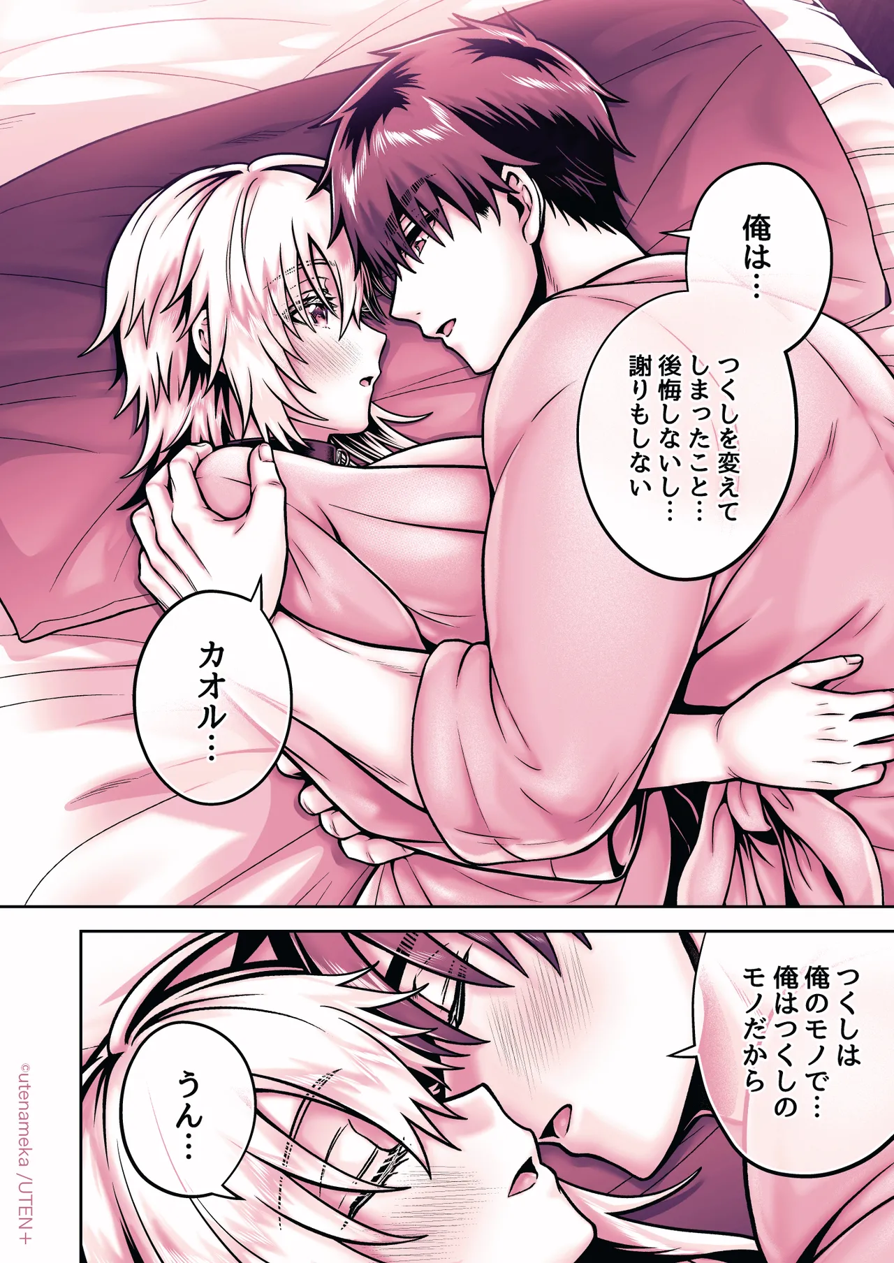 หน้า 184