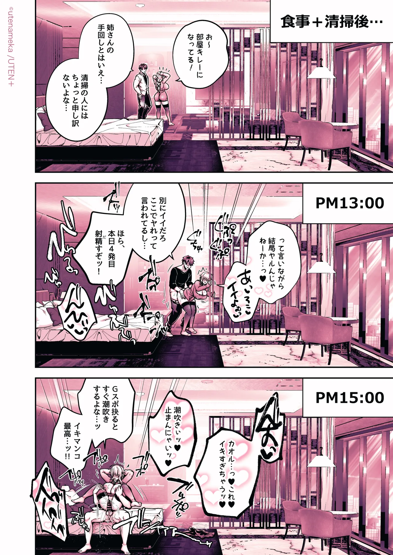 หน้า 208