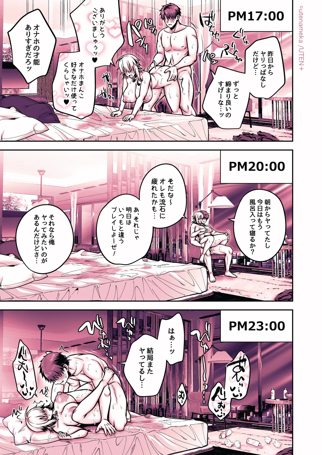 หน้า 209