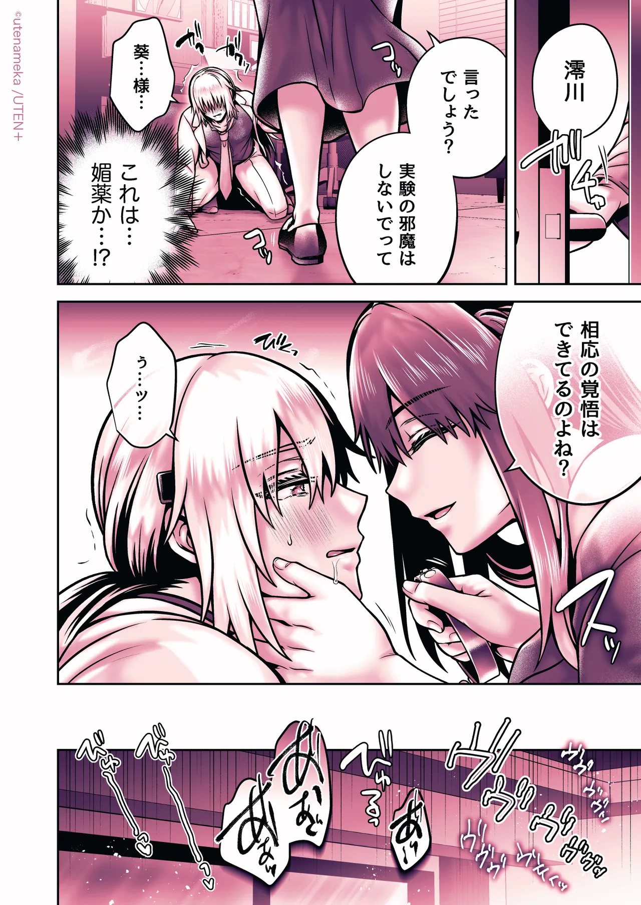 หน้า 214