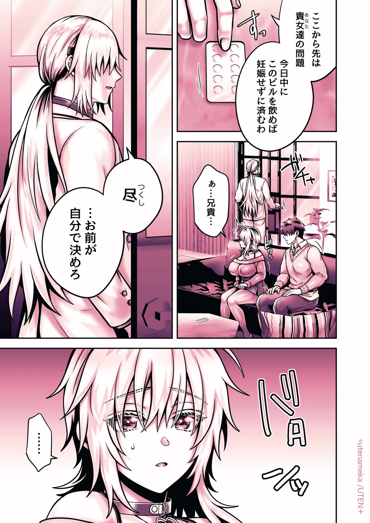 หน้า 229