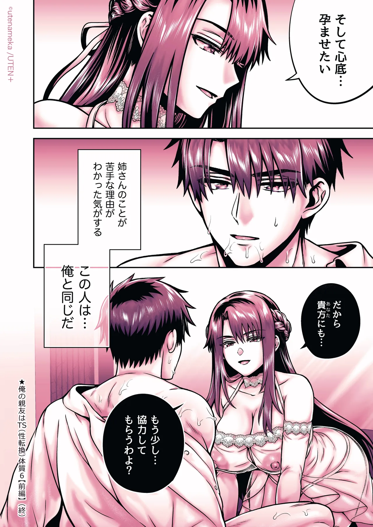 หน้า 276