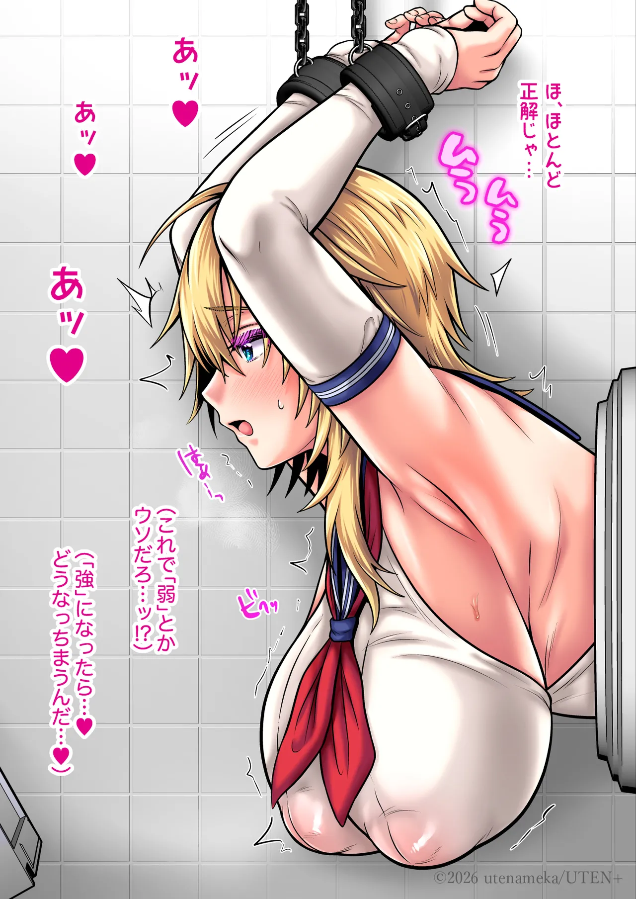 หน้า 342