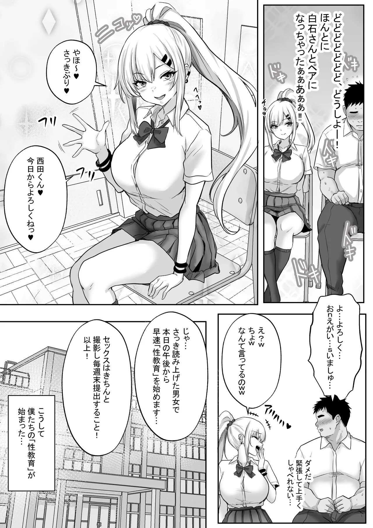 หน้า 10