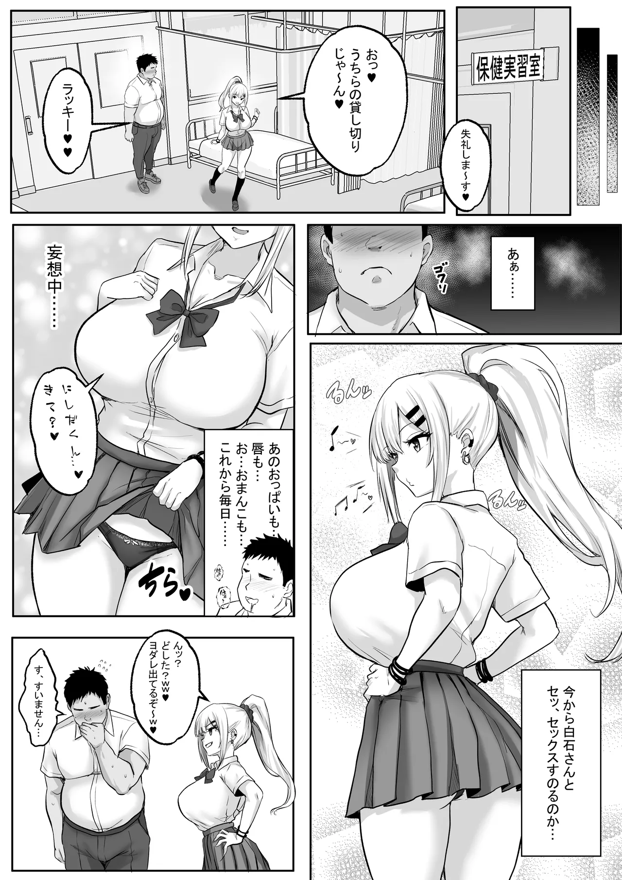 หน้า 11