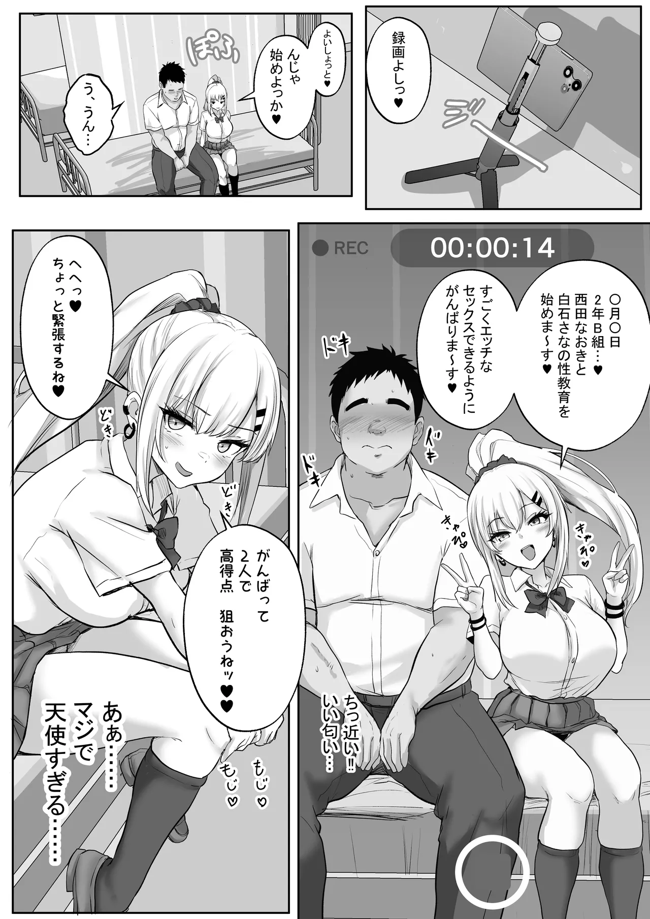 หน้า 12