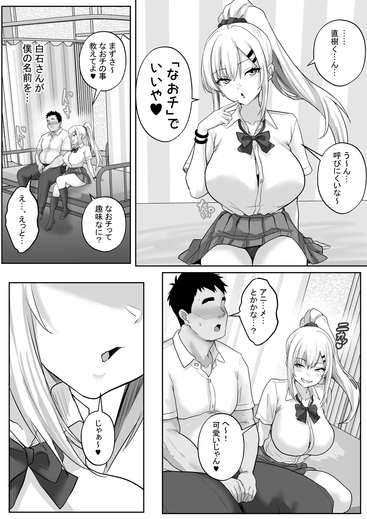 หน้า 13