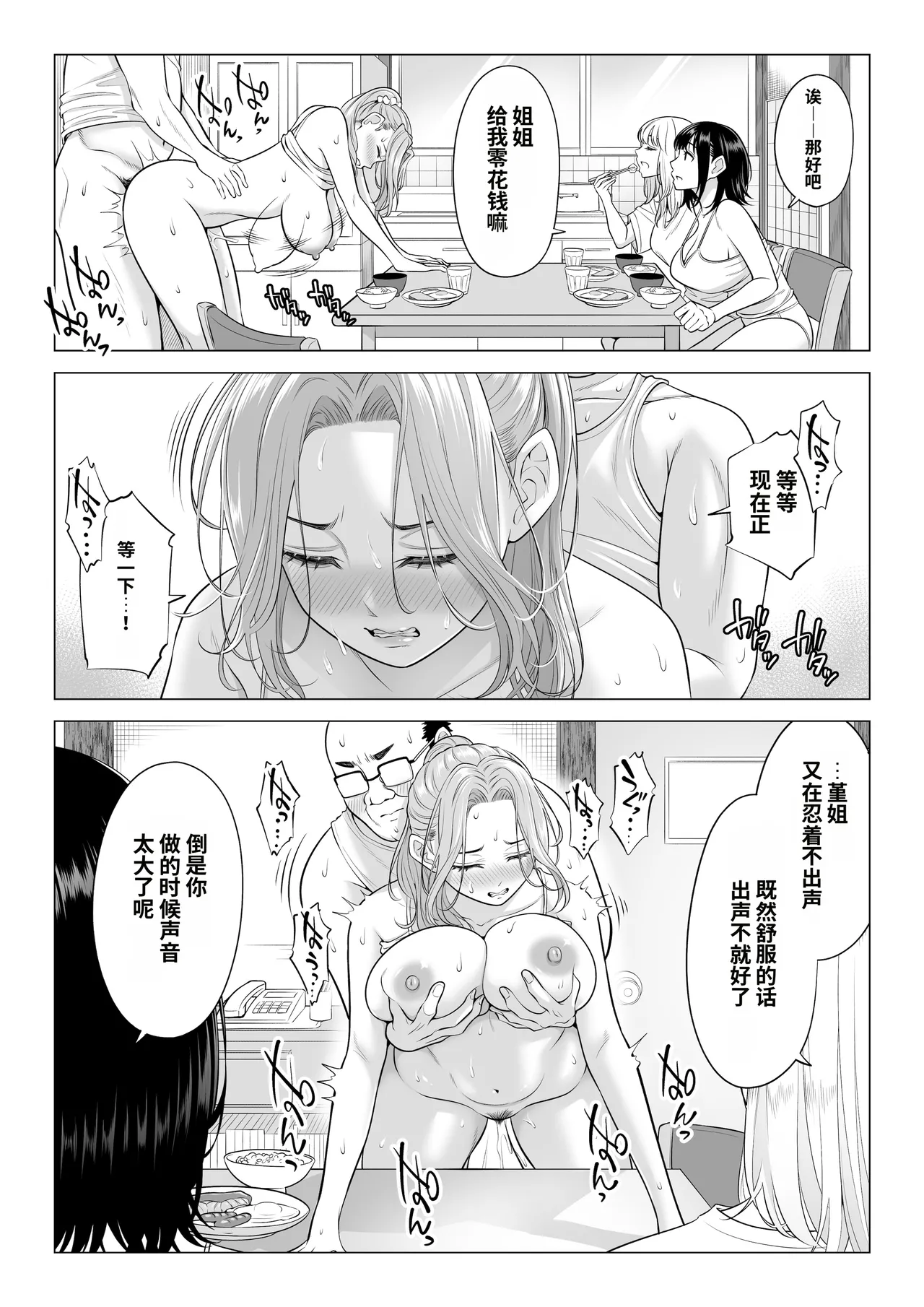 หน้า 13