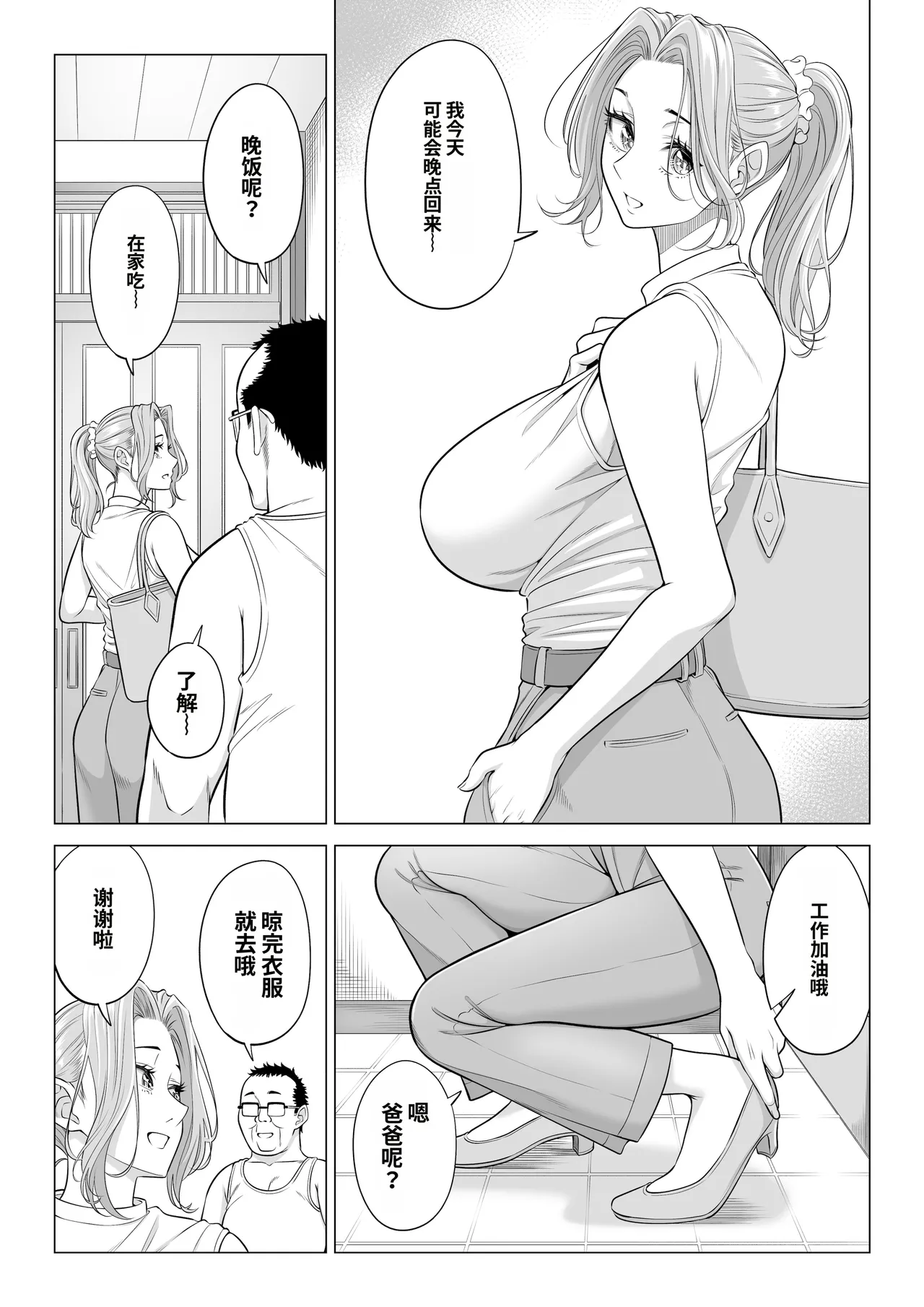หน้า 20