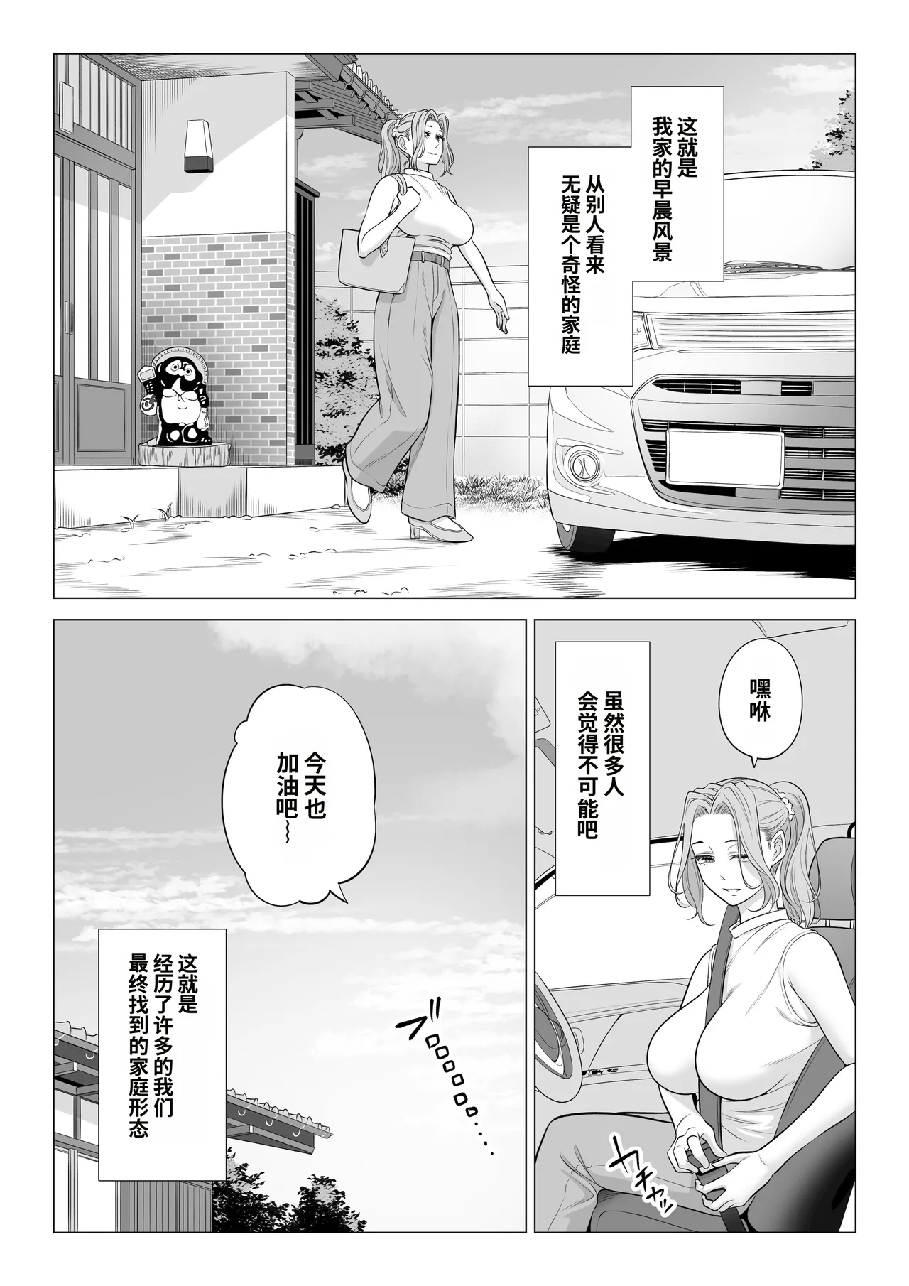 หน้า 21