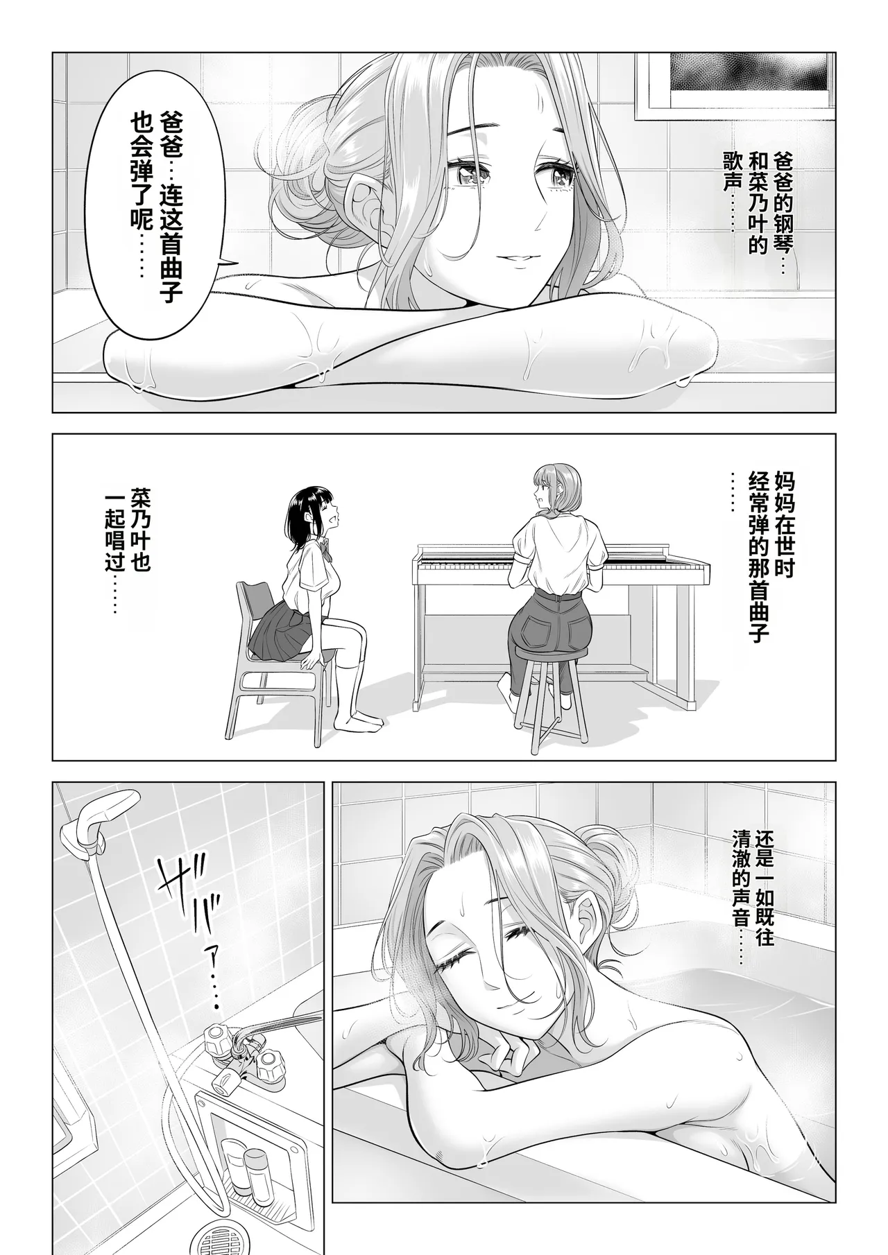หน้า 23