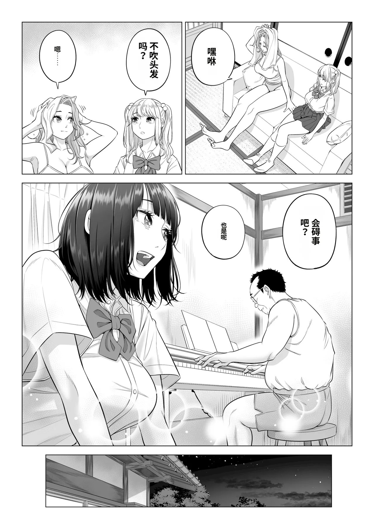 หน้า 24
