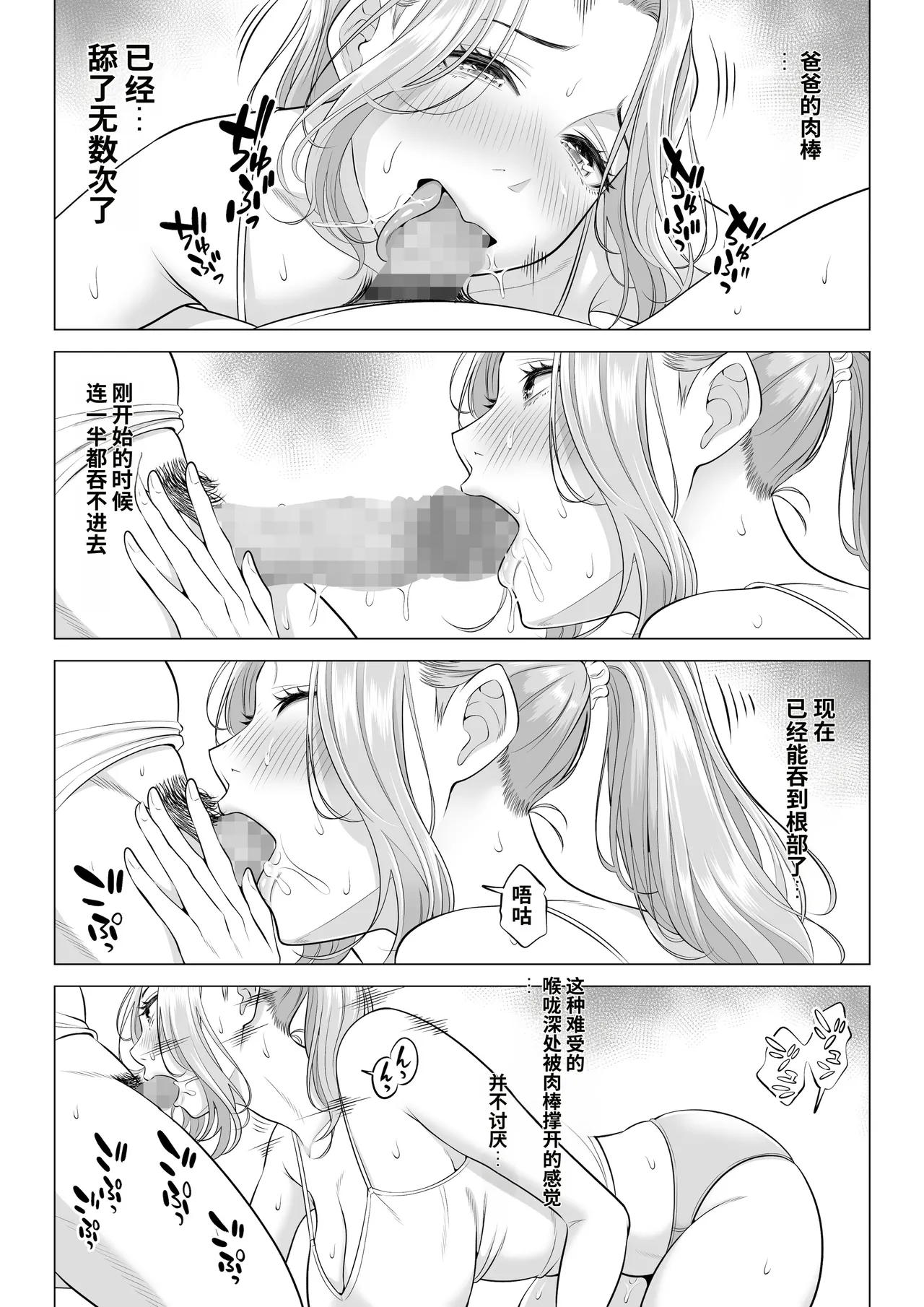 หน้า 28