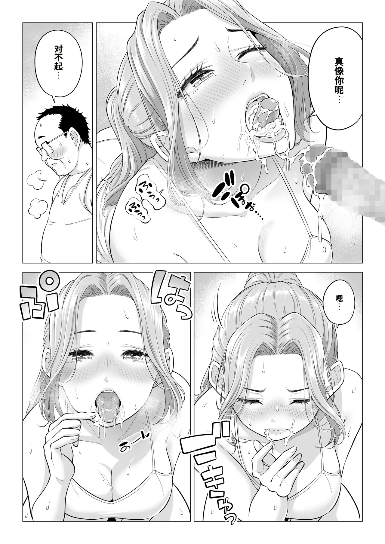 หน้า 31