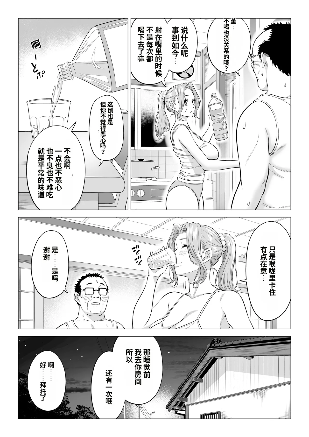 หน้า 32