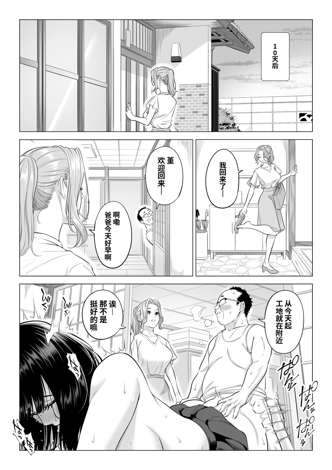 หน้า 40
