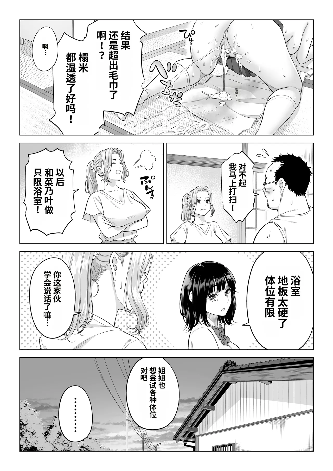 หน้า 46