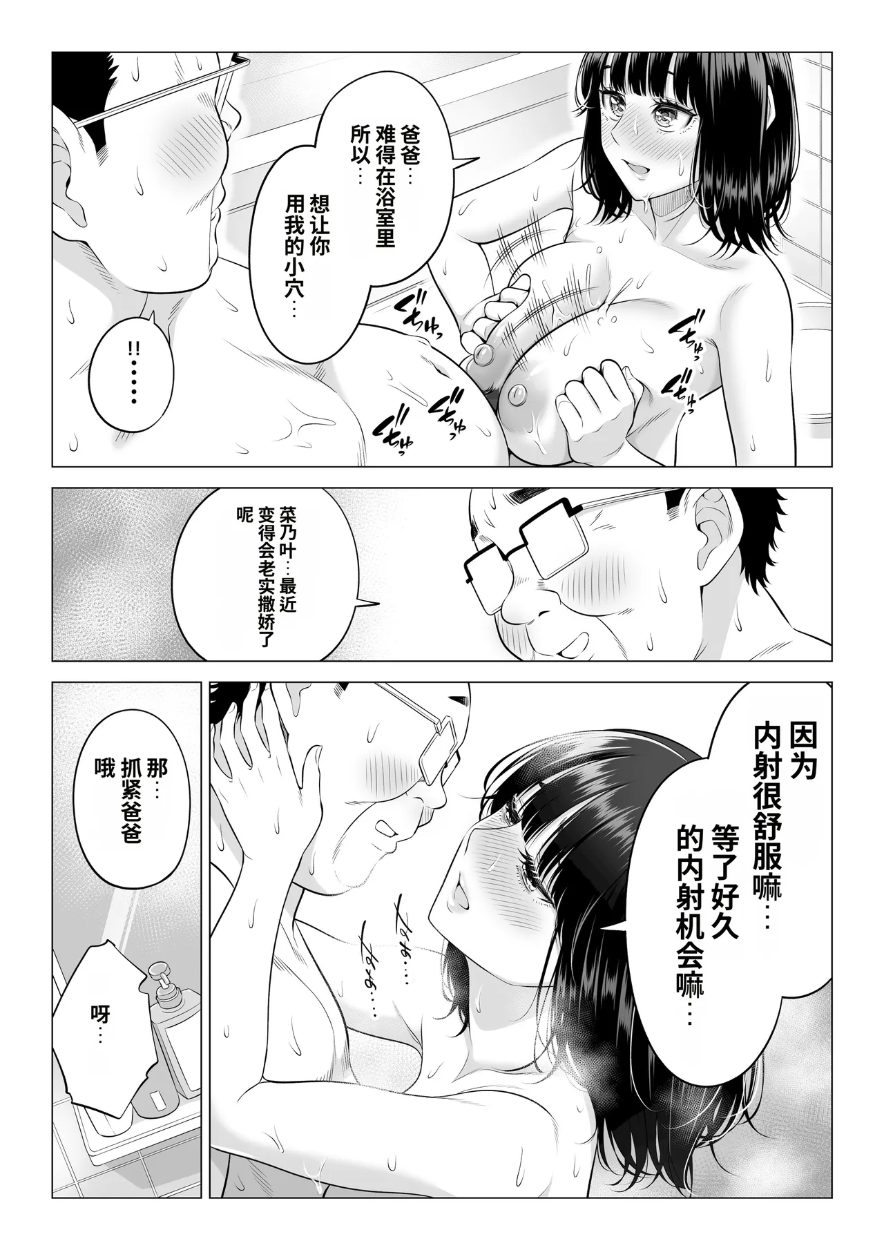 หน้า 49