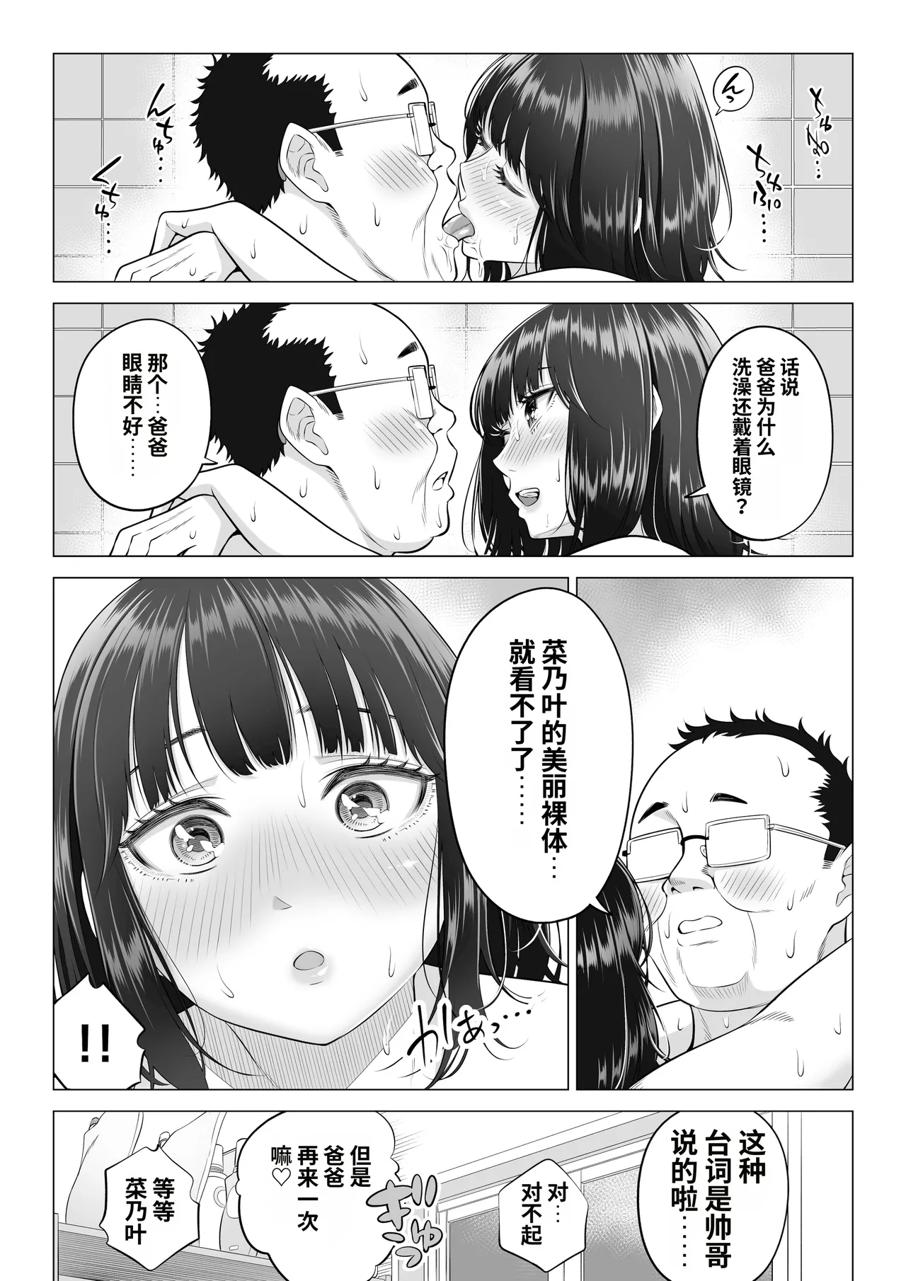 หน้า 55