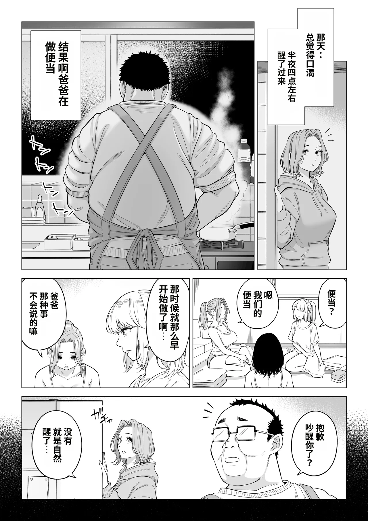 หน้า 76
