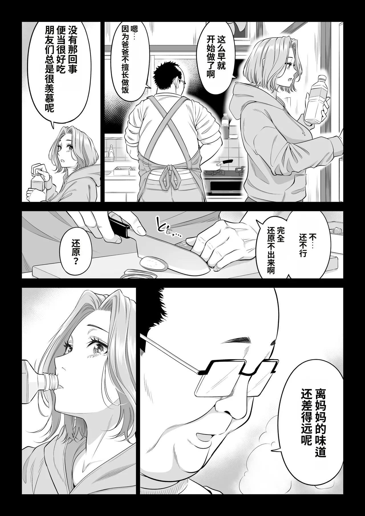 หน้า 77