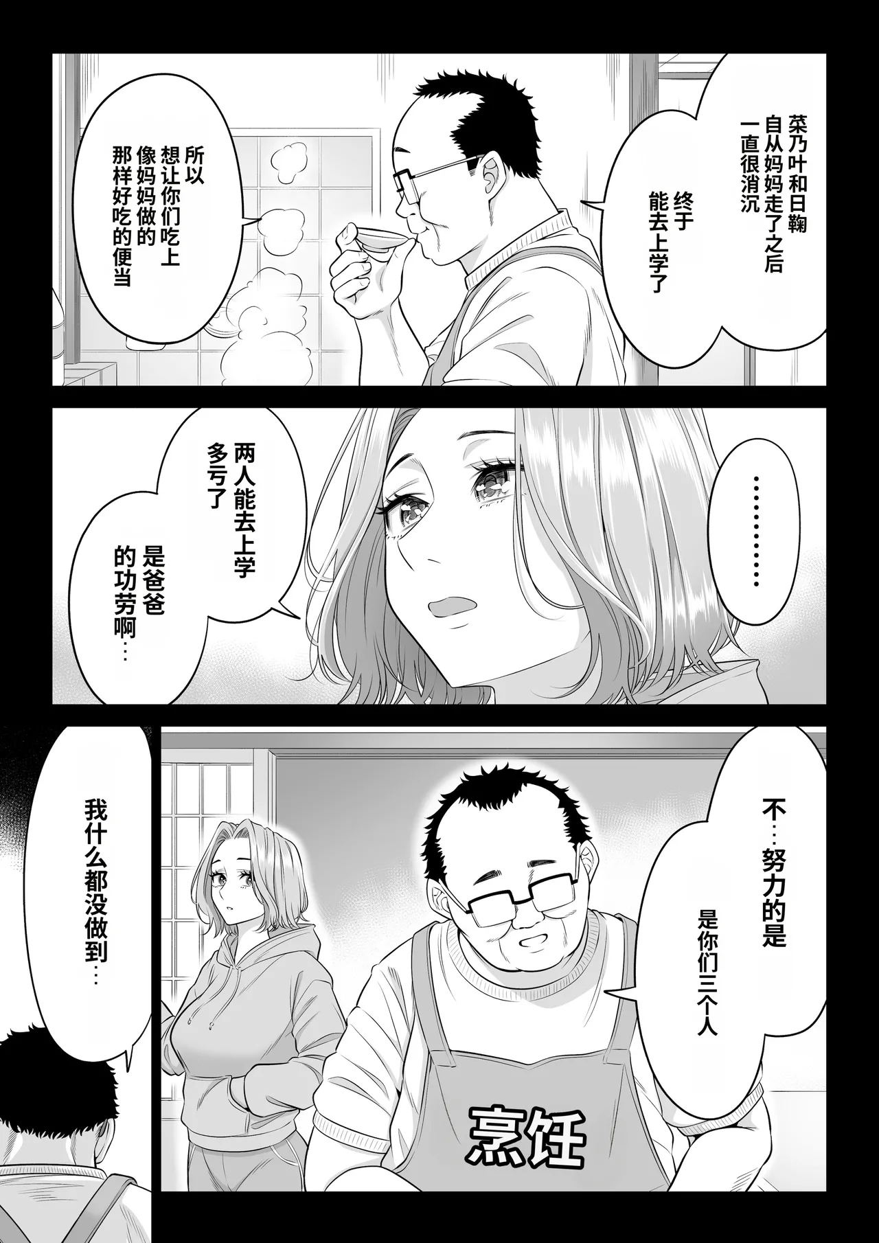 หน้า 78