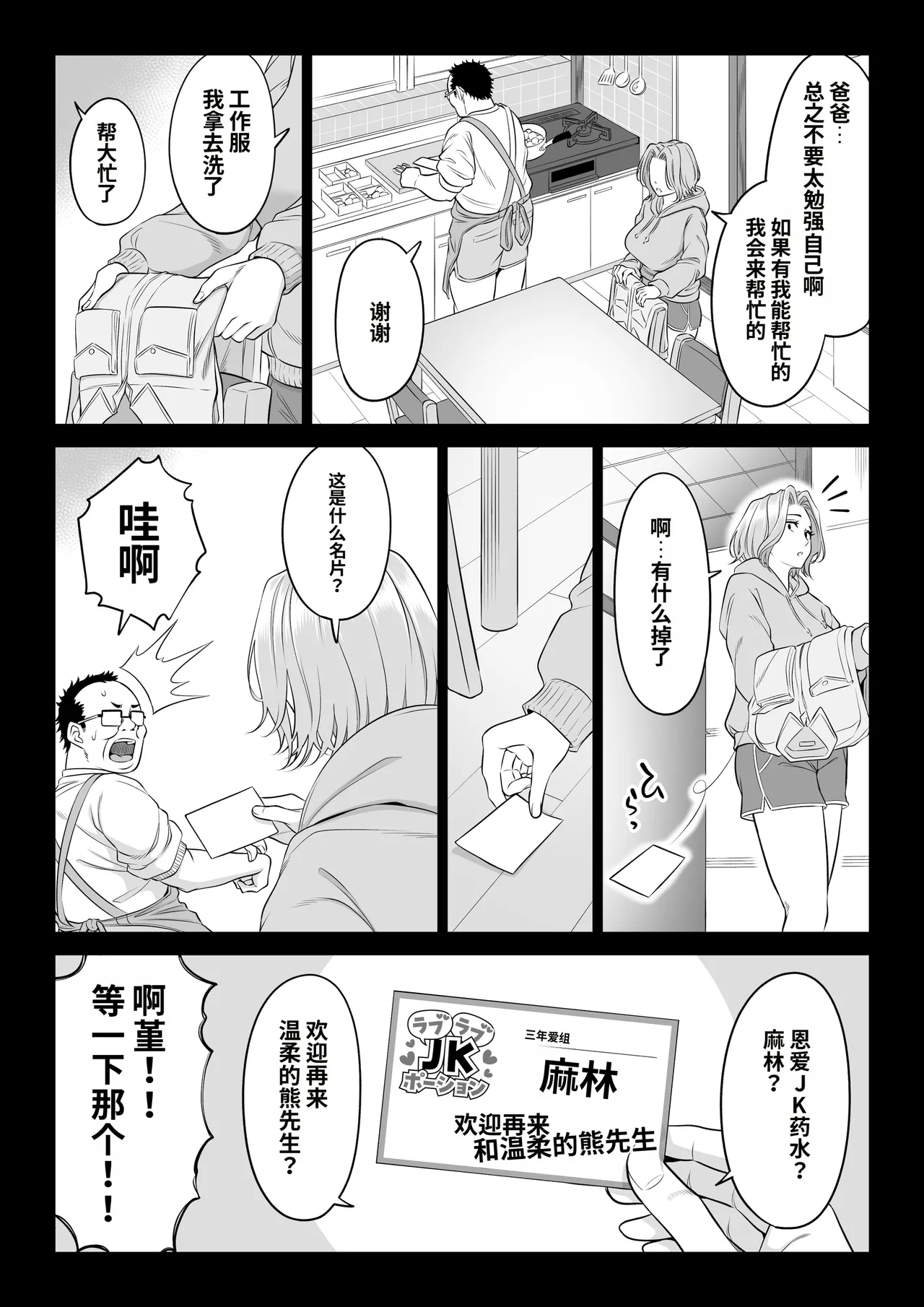 หน้า 79