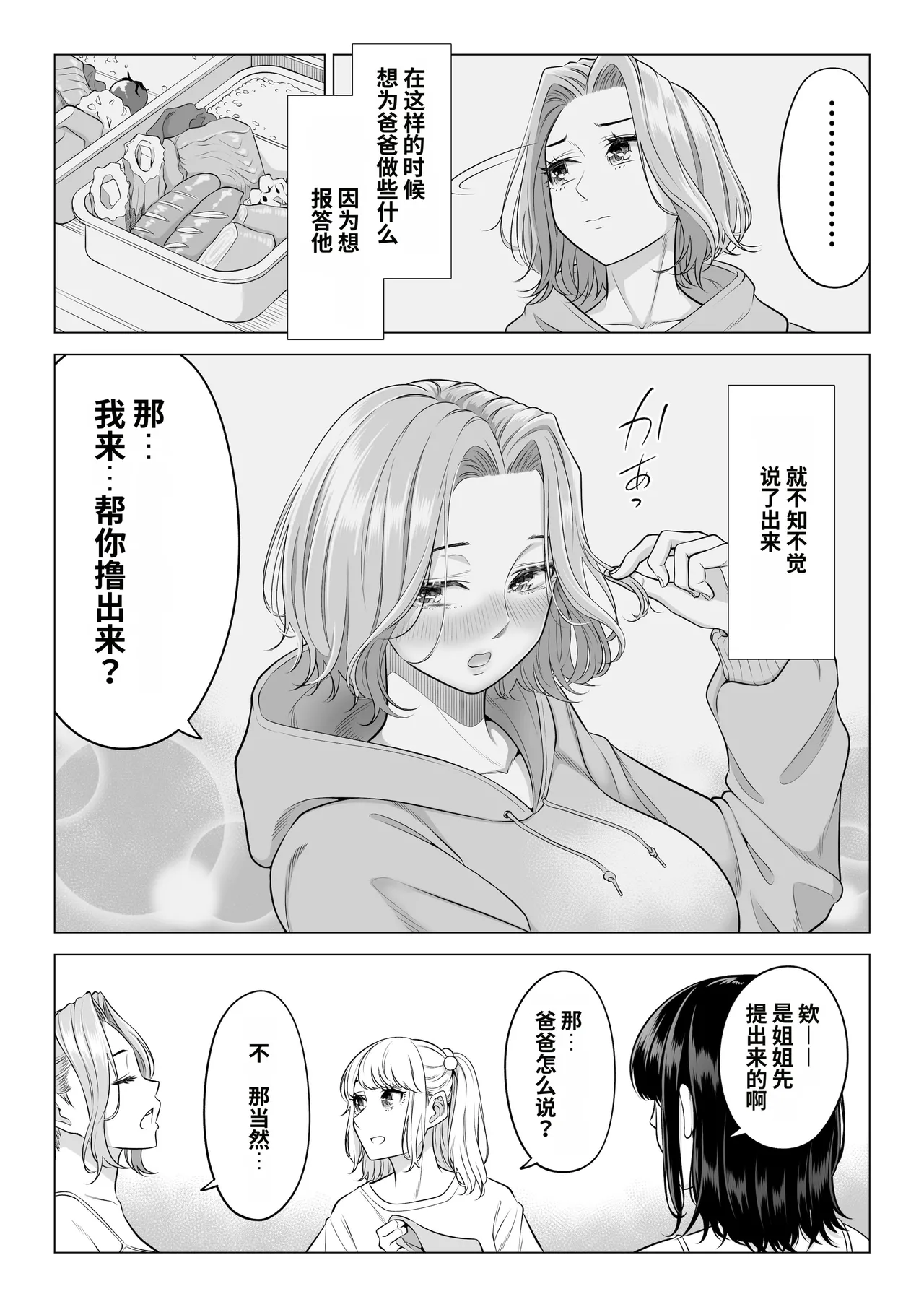 หน้า 81