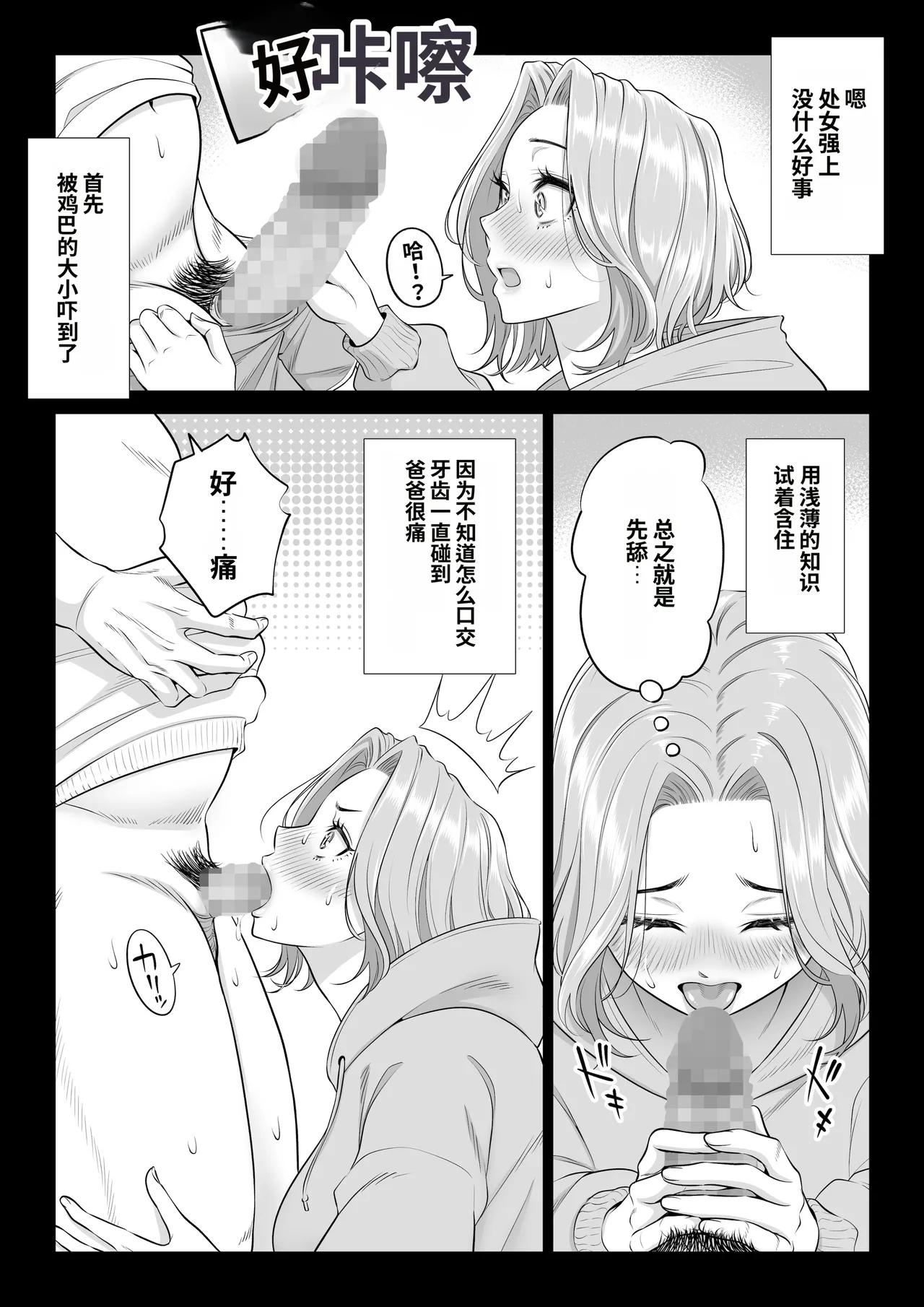 หน้า 83