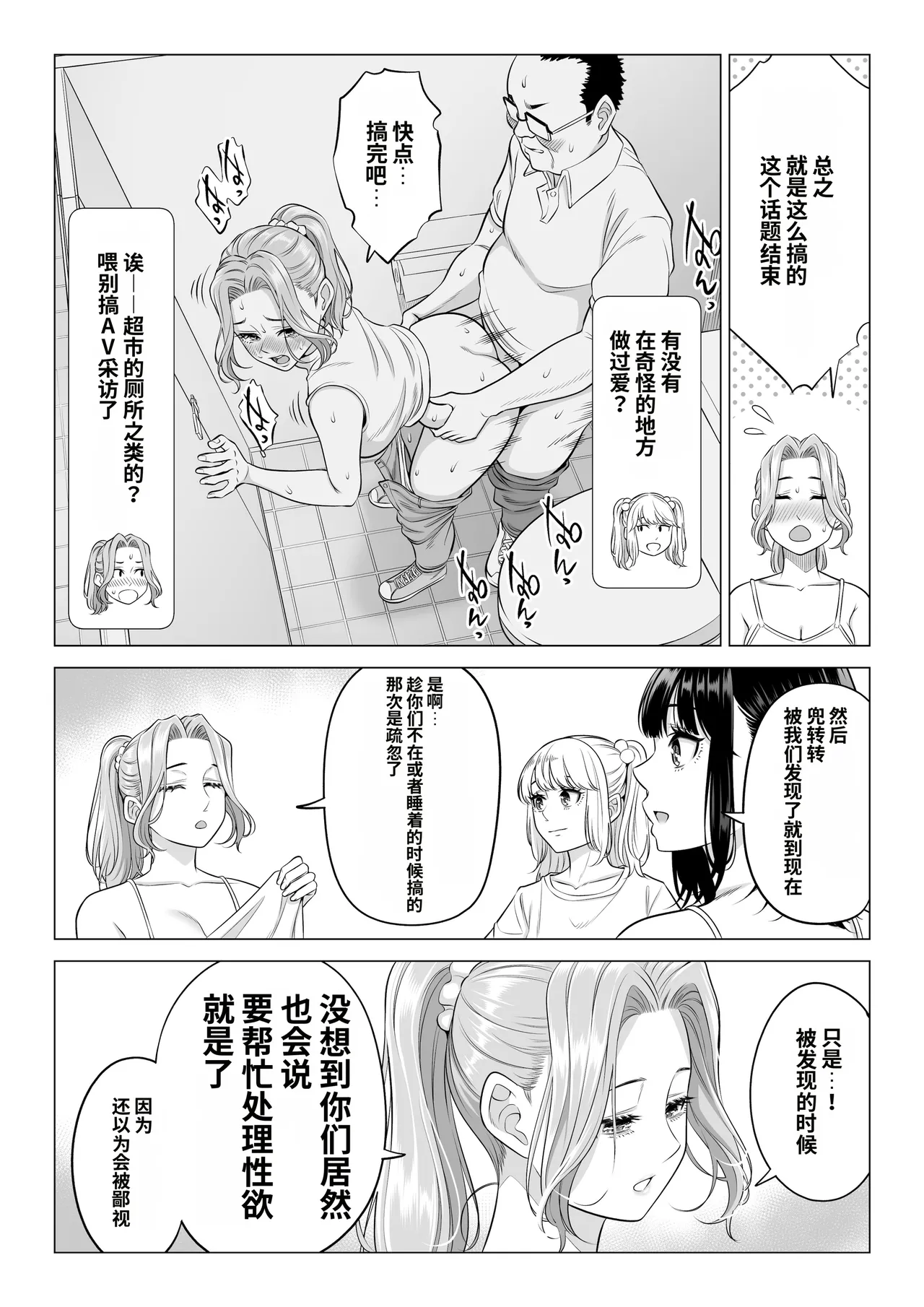 หน้า 91