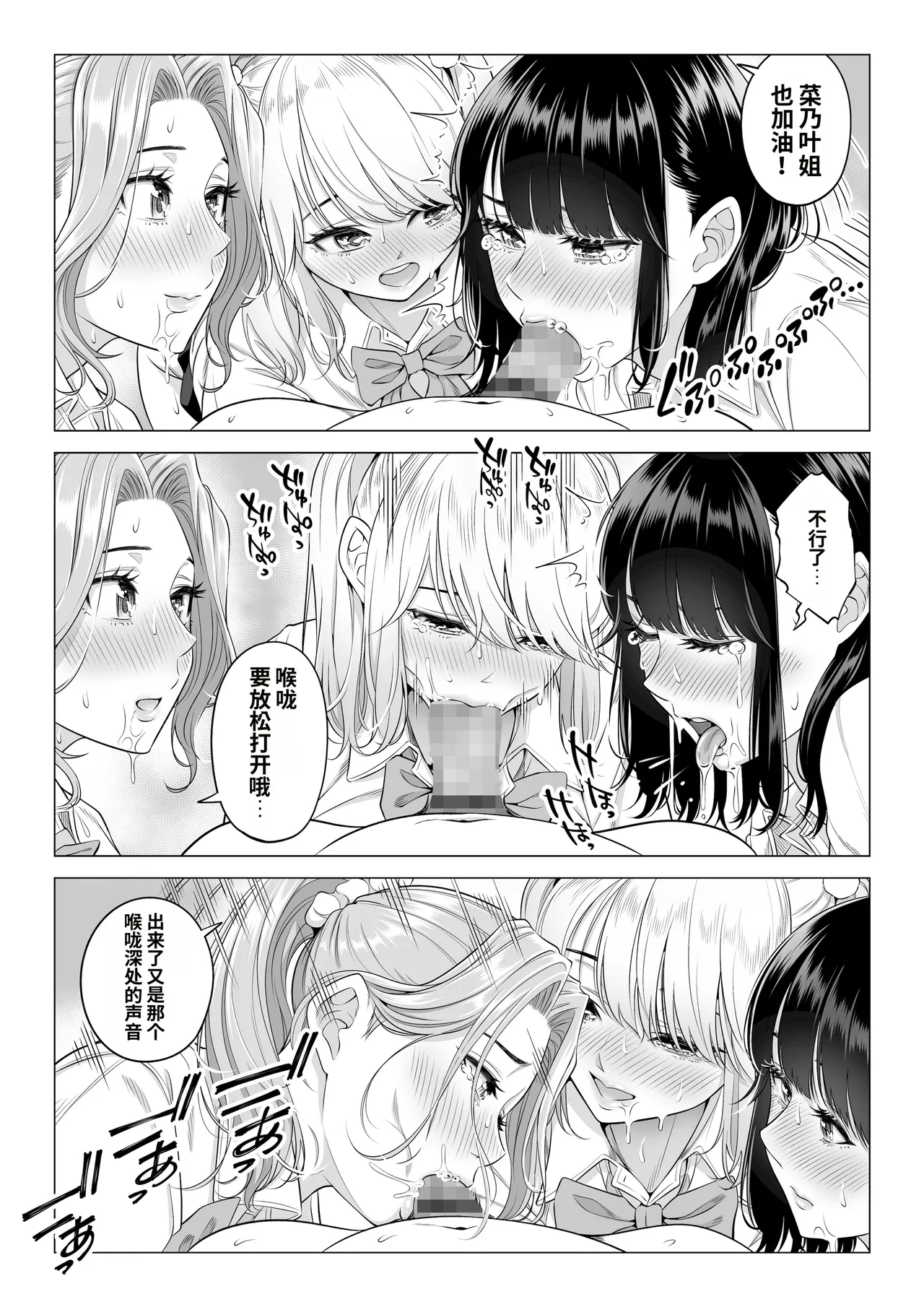 หน้า 103