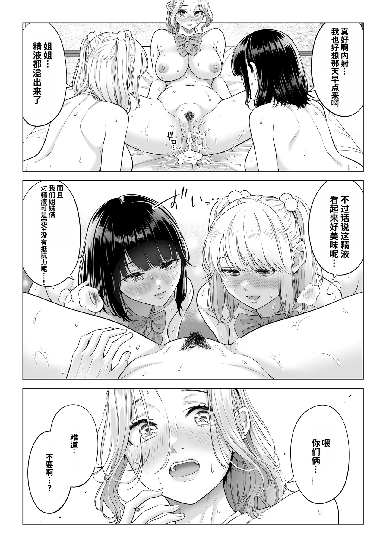 หน้า 122