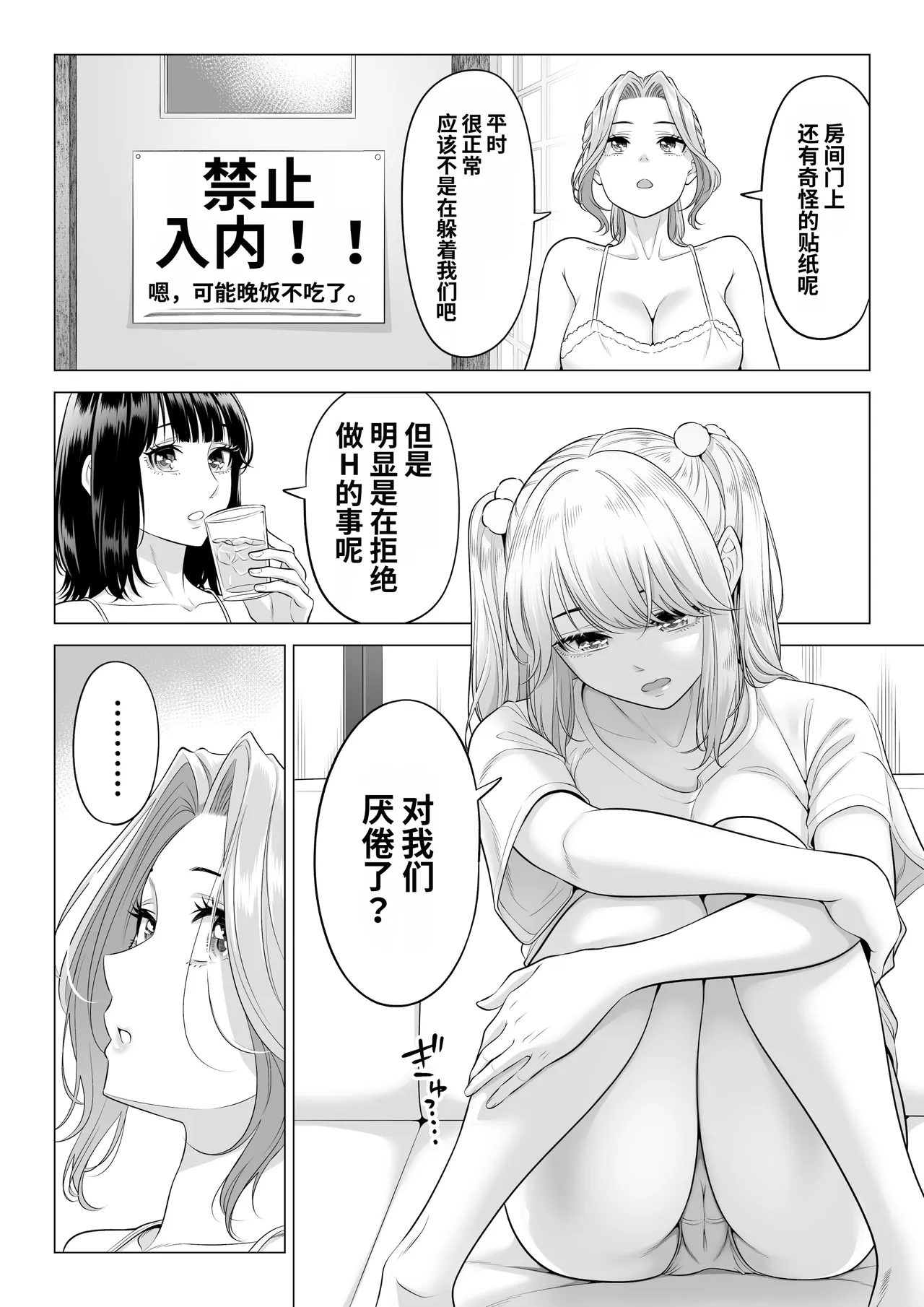หน้า 139