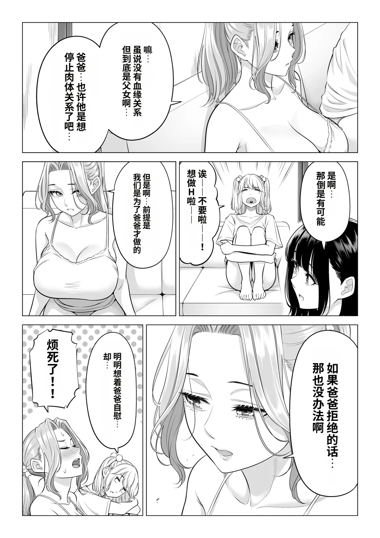หน้า 140